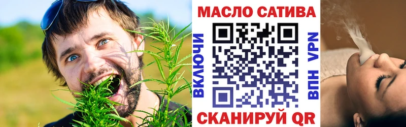 ТГК концентрат  наркота  Урай 