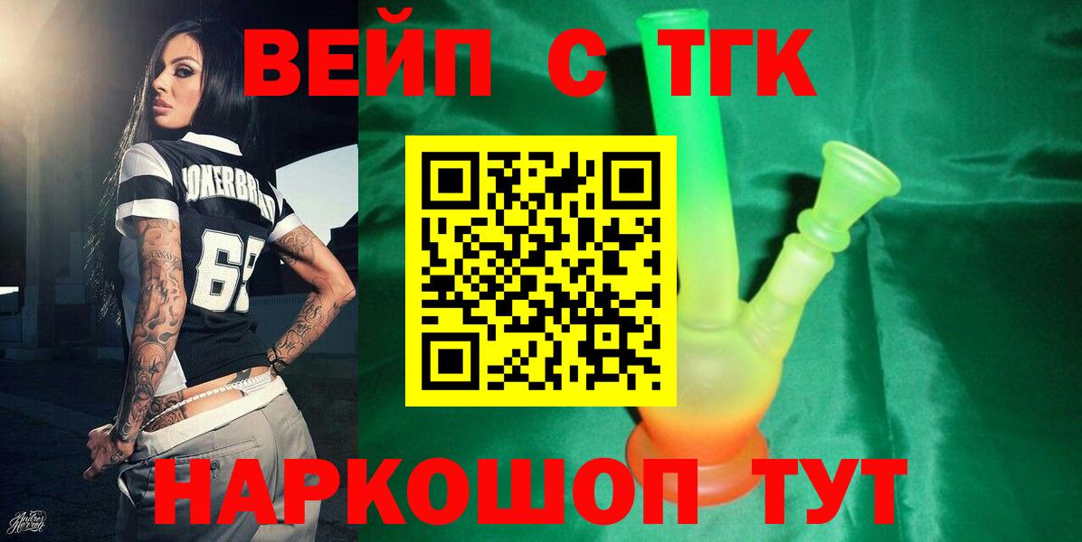 Дистиллят ТГК Wax Урай