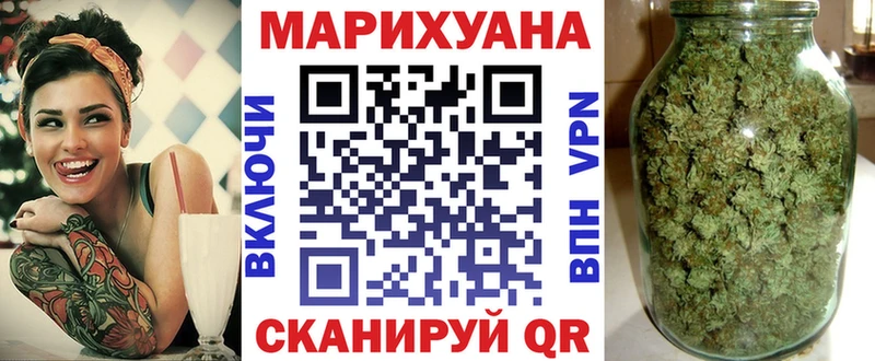 Канабис марихуана  Урай 