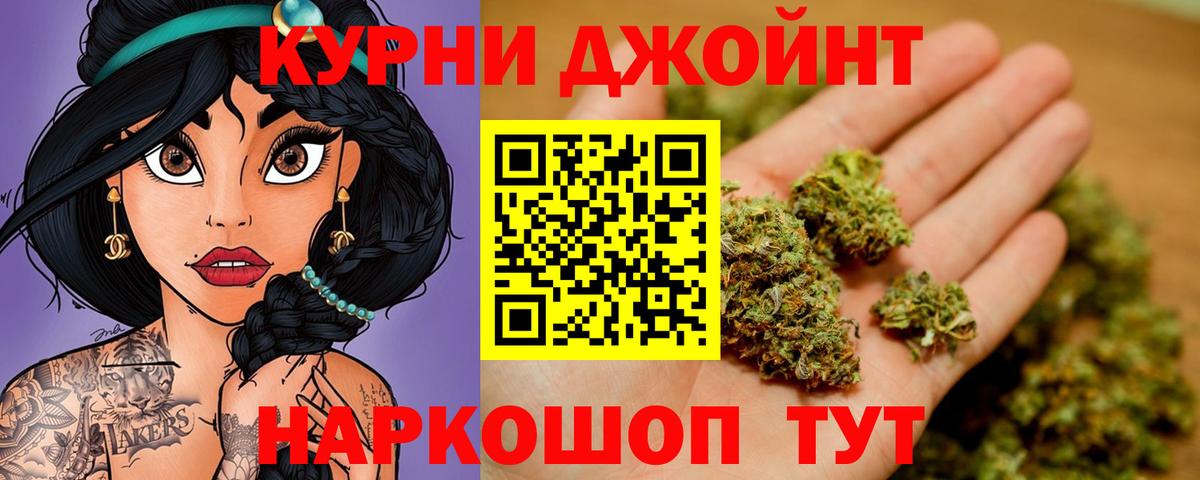 Бошки марихуана SATIVA & INDICA Урай