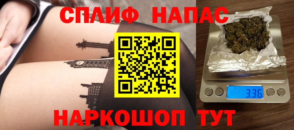 Бошки Шишки White Widow  Бошки Шишки SATIVA & INDICA  Вход с VPN  Бошки марихуана OG Kush  Урай 