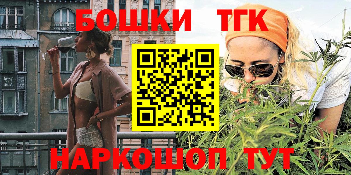 Марихуана Bruce Banner  Канабис гибрид  Урай  Марихуана LSD WEED 